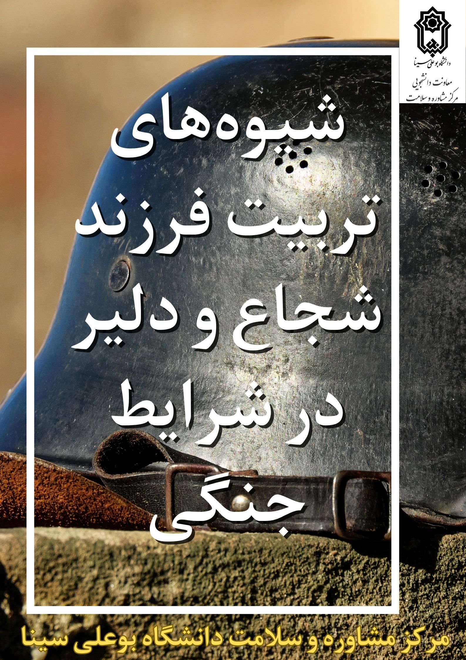 تصویر کوچک