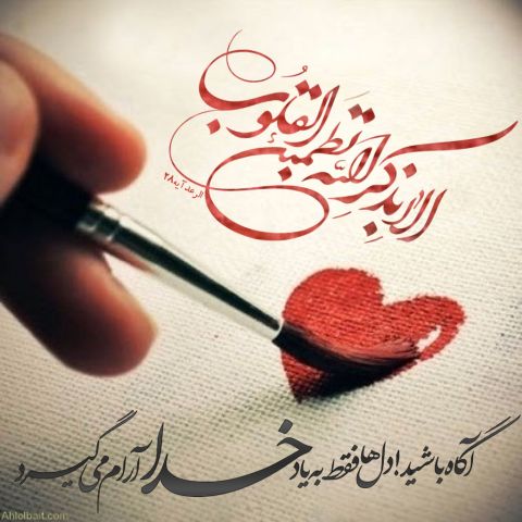 تصویر کوچک
