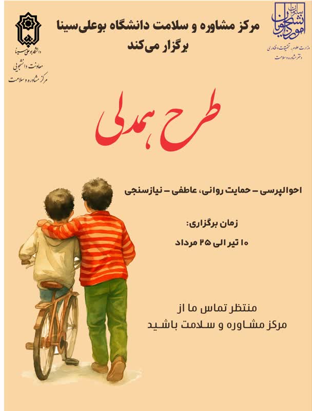 صورة مصغّرة