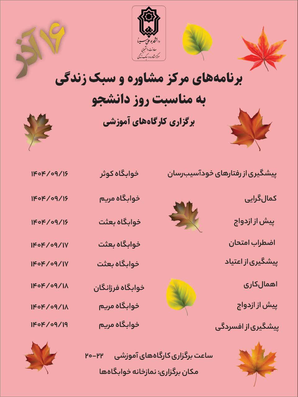 صورة مصغّرة