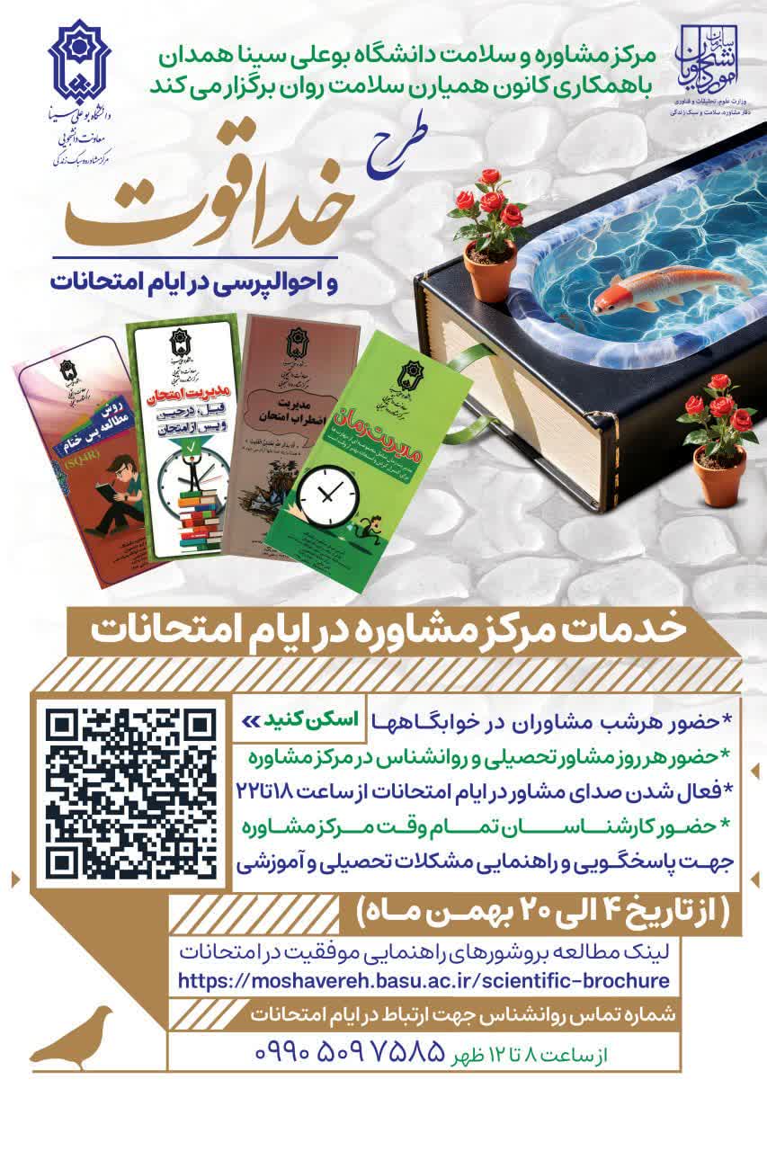 صورة مصغّرة