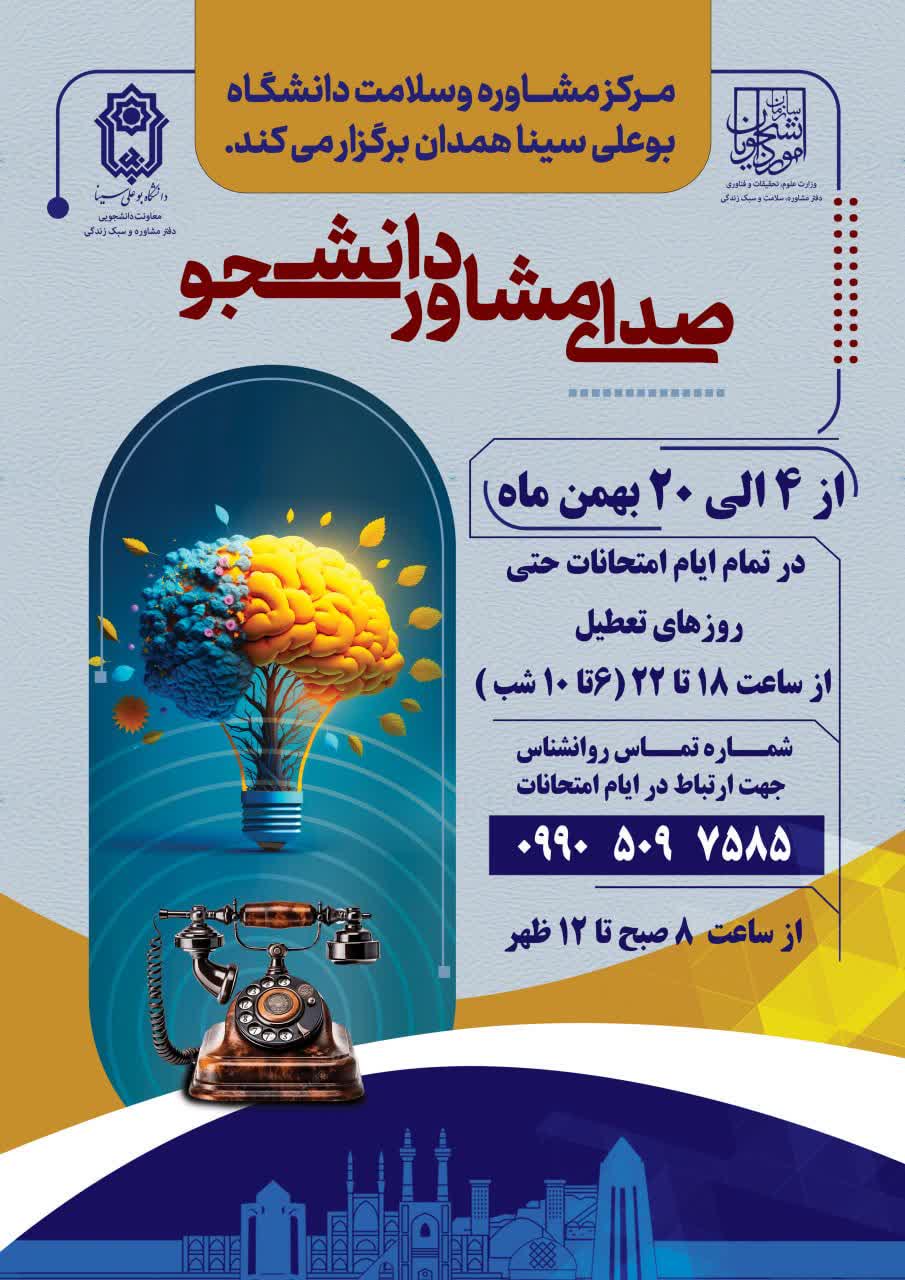 صورة مصغّرة