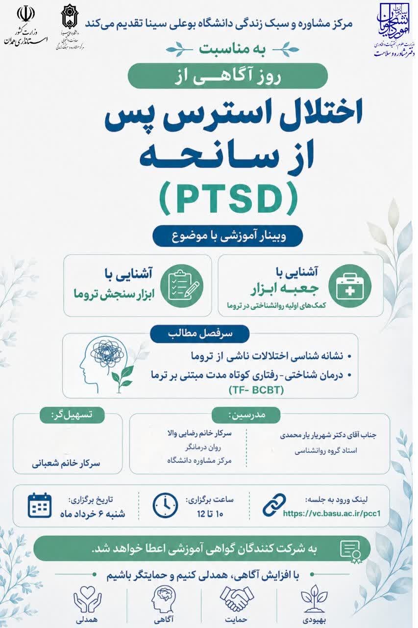 صورة مصغّرة