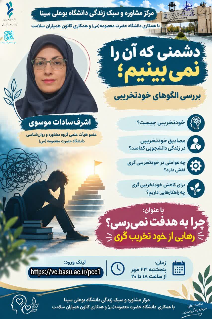 صورة مصغّرة