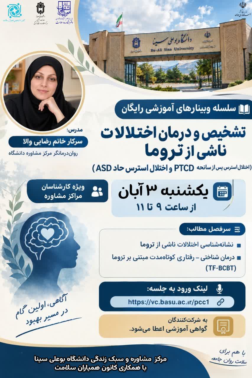 صورة مصغّرة